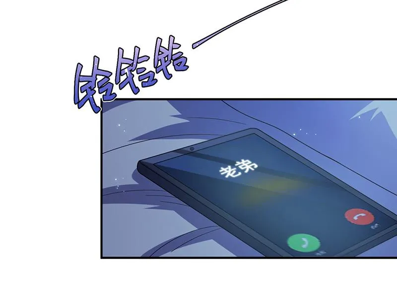 第199话 她说她累了 第7页