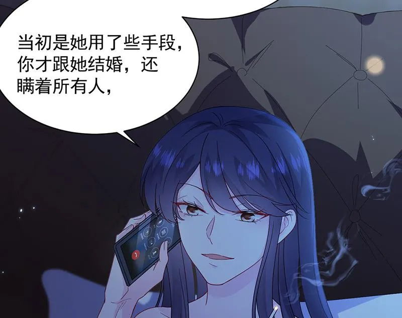 第199话 她说她累了 第28页