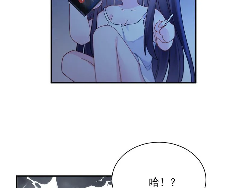 第199话 她说她累了 第38页