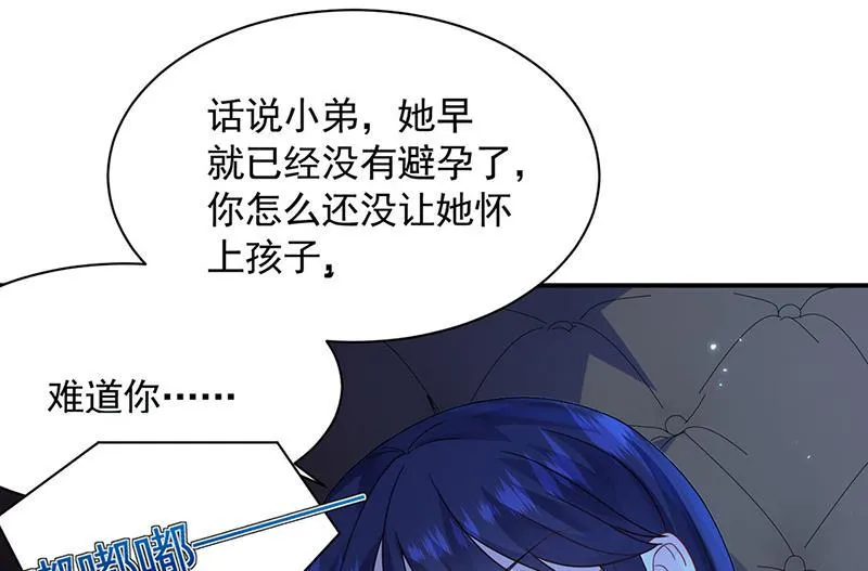 第199话 她说她累了 第40页