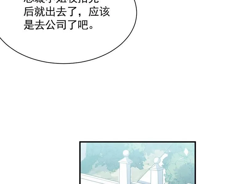第199话 她说她累了 第50页