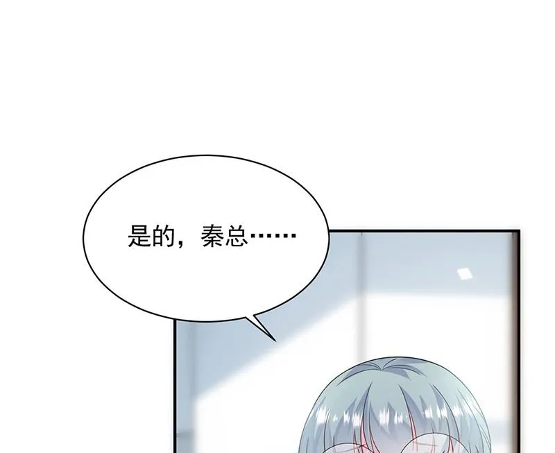 第199话 她说她累了 第58页