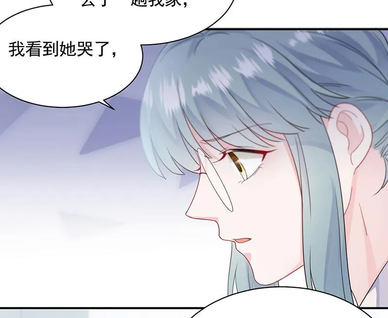 第199话 她说她累了 第60页