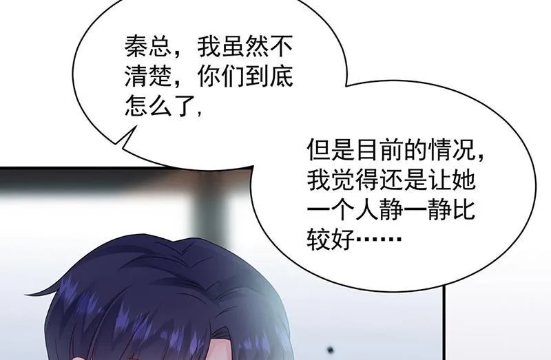 第199话 她说她累了 第63页
