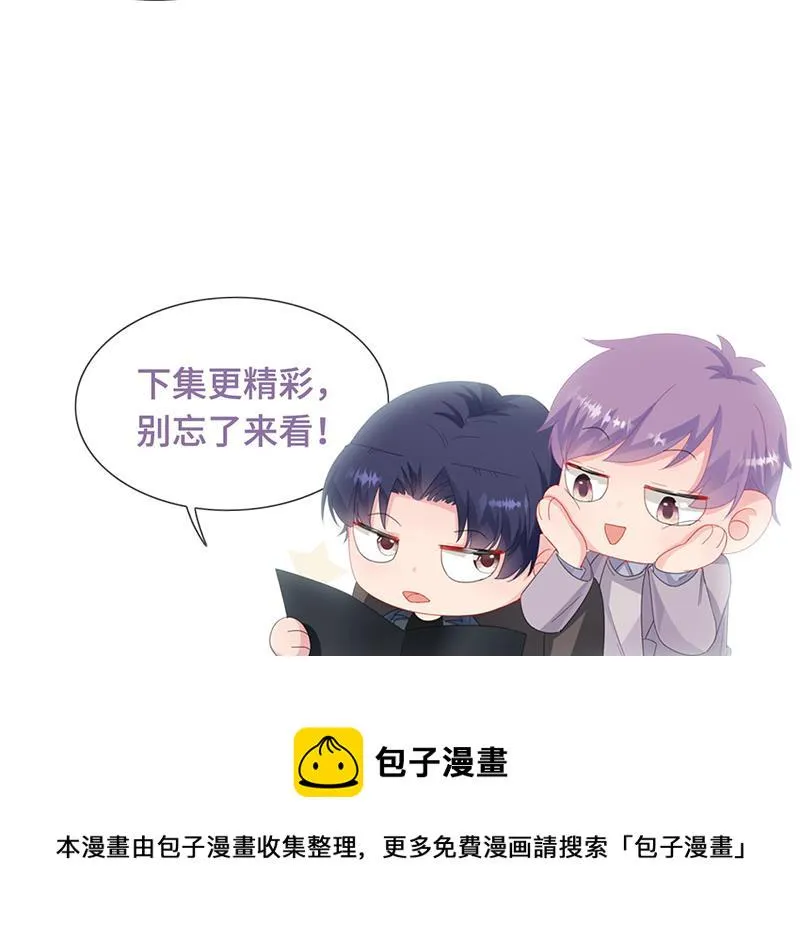 第199话 她说她累了 第86页