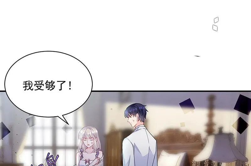 第198话 我不想再见到你！ 第16页