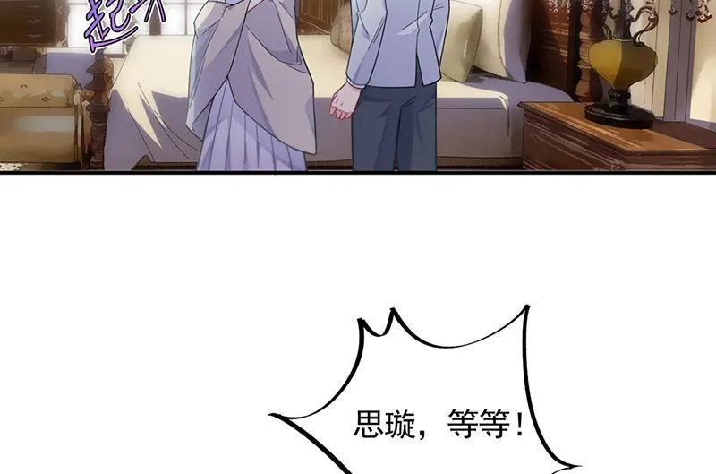 第198话 我不想再见到你！ 第17页