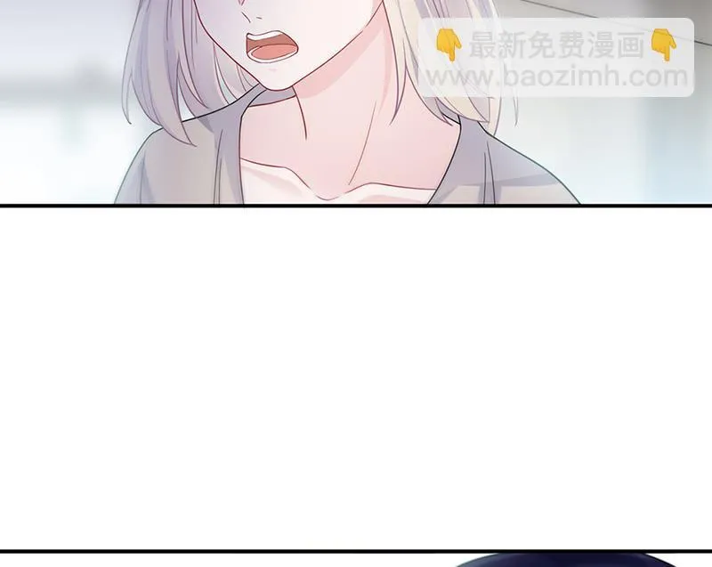 第198话 我不想再见到你！ 第20页