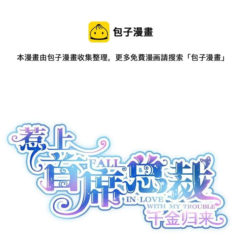 第200话 是时候结束了 第1页