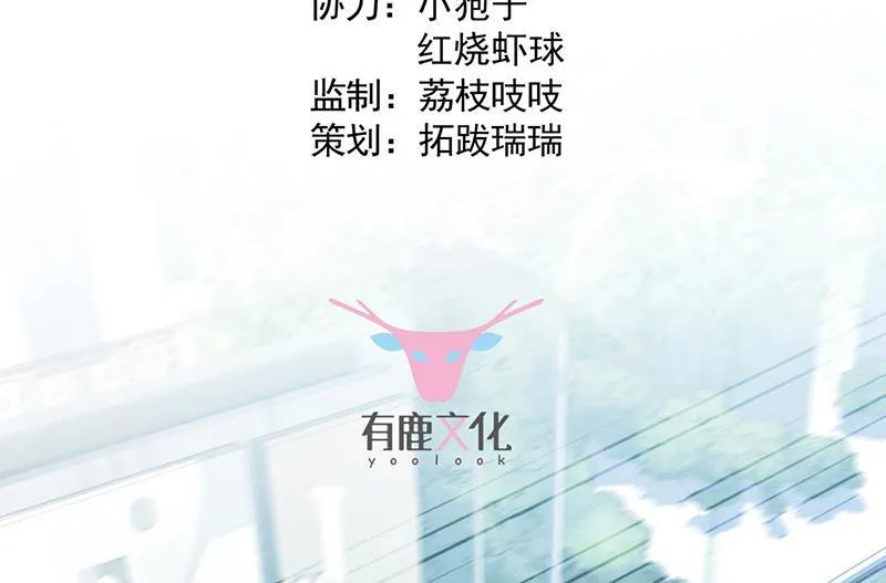 第200话 是时候结束了 第3页