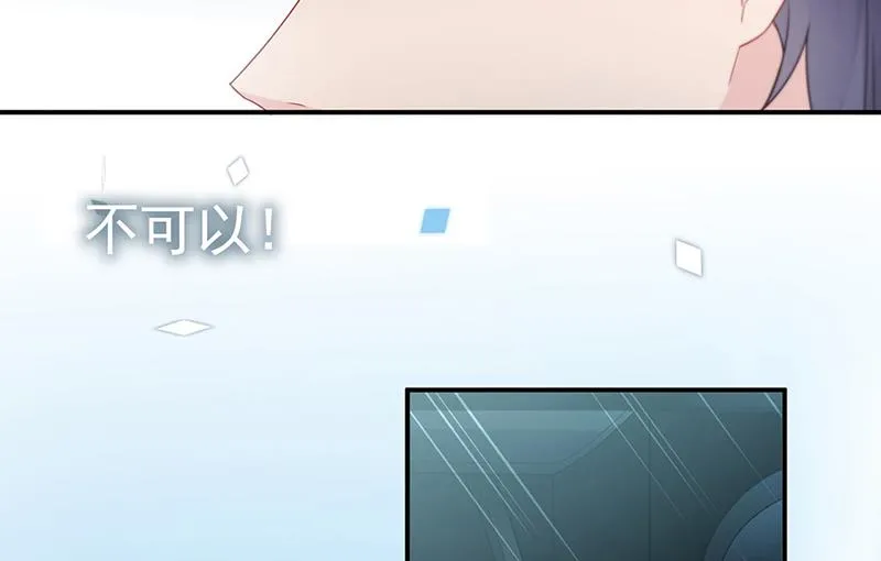 第200话 是时候结束了 第9页