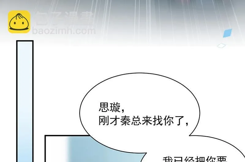 第200话 是时候结束了 第14页