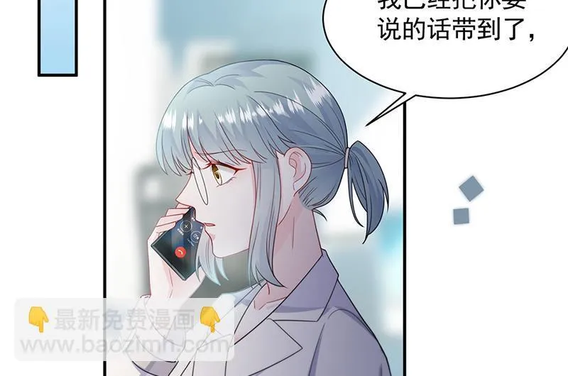 第200话 是时候结束了 第15页