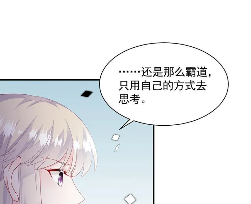 第200话 是时候结束了 第20页