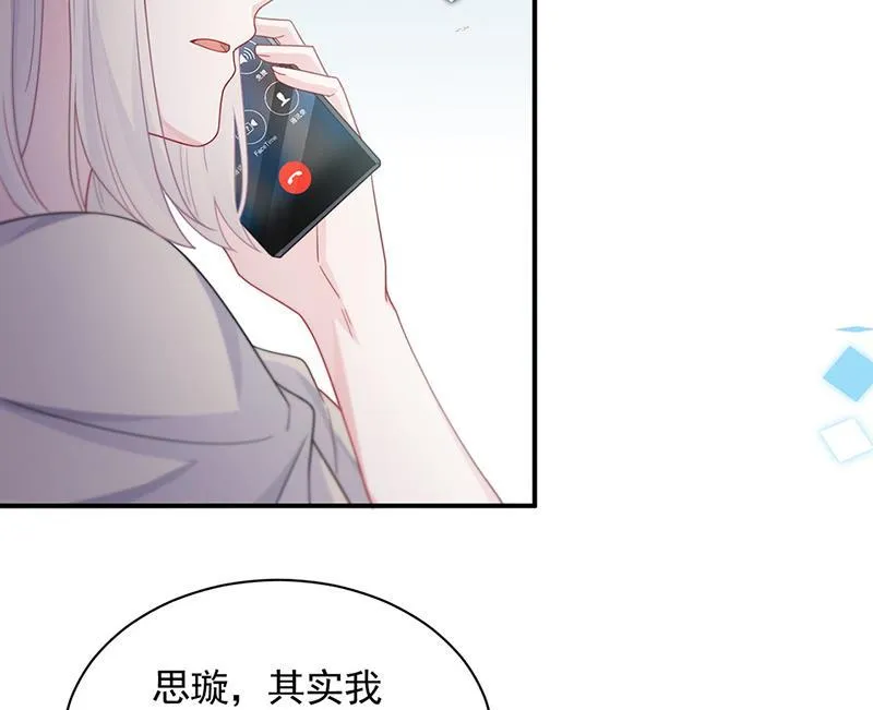 第200话 是时候结束了 第21页