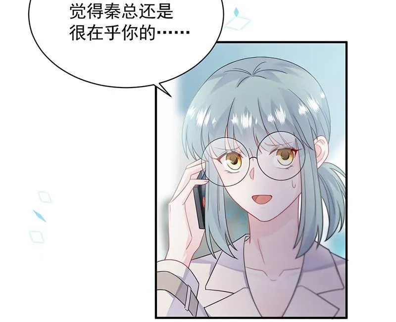 第200话 是时候结束了 第22页