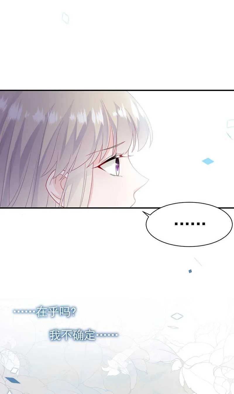 第200话 是时候结束了 第23页