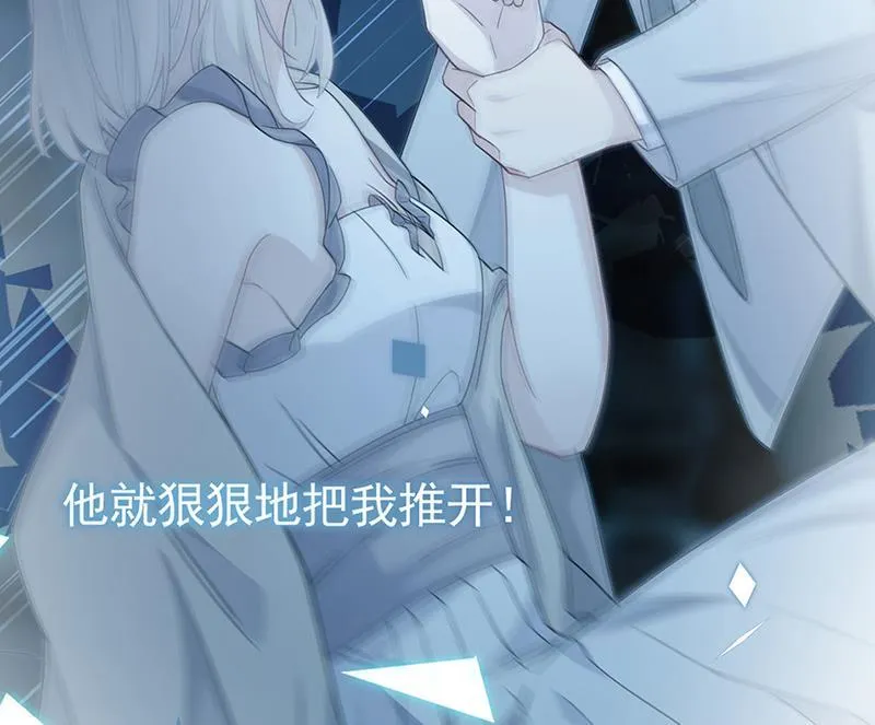 第200话 是时候结束了 第26页