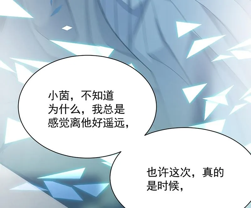 第200话 是时候结束了 第27页