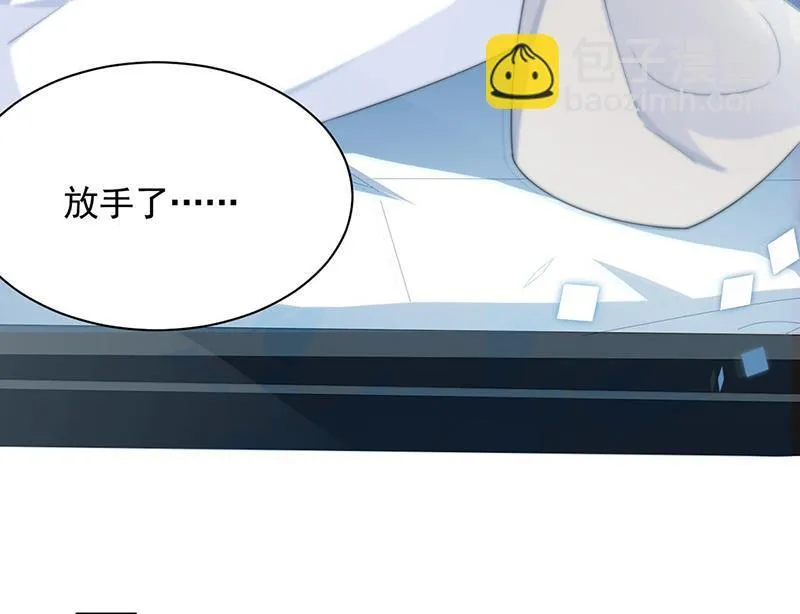 第200话 是时候结束了 第30页