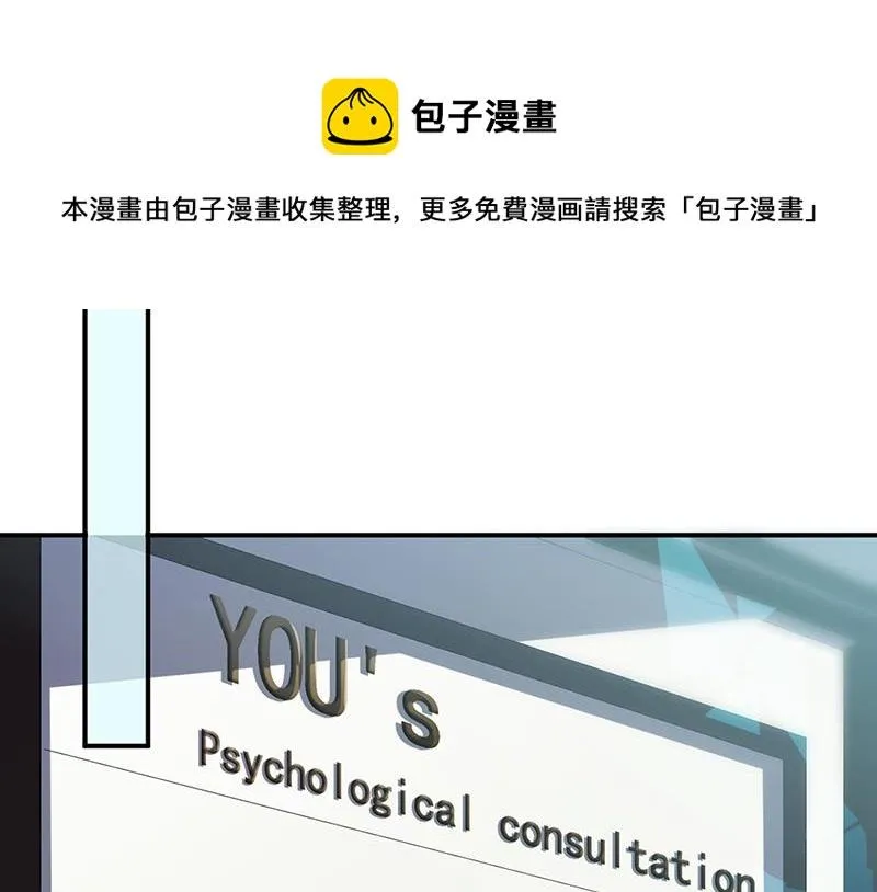 第200话 是时候结束了 第32页