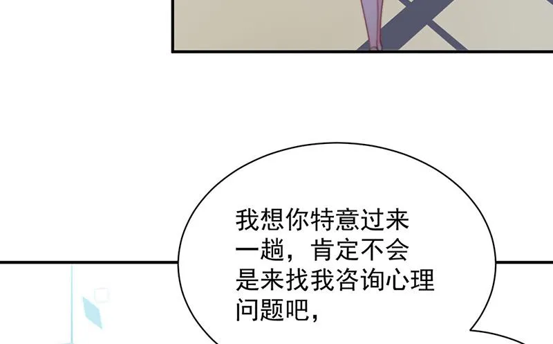 第200话 是时候结束了 第36页