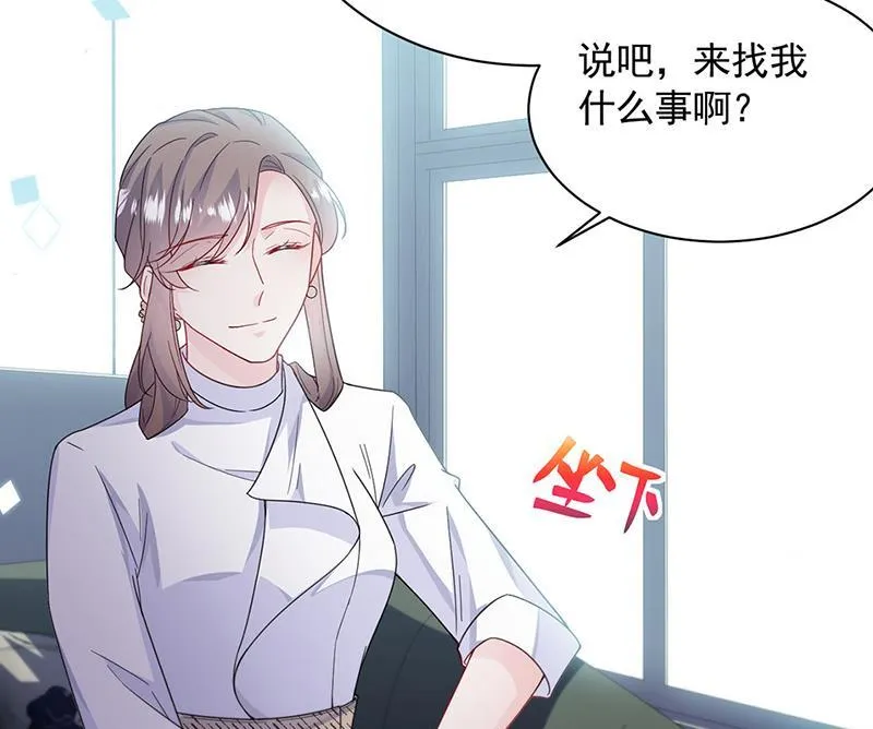 第200话 是时候结束了 第37页