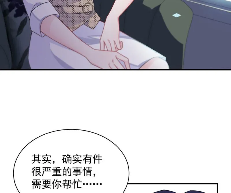第200话 是时候结束了 第38页