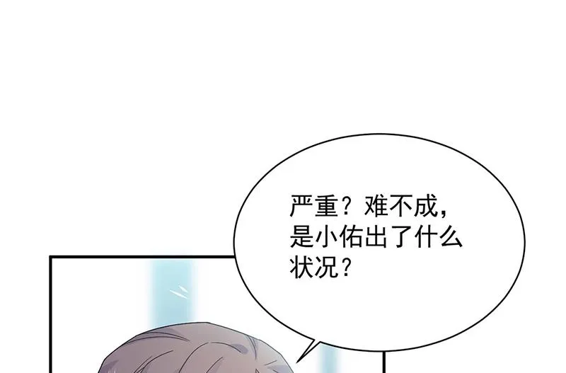 第200话 是时候结束了 第40页