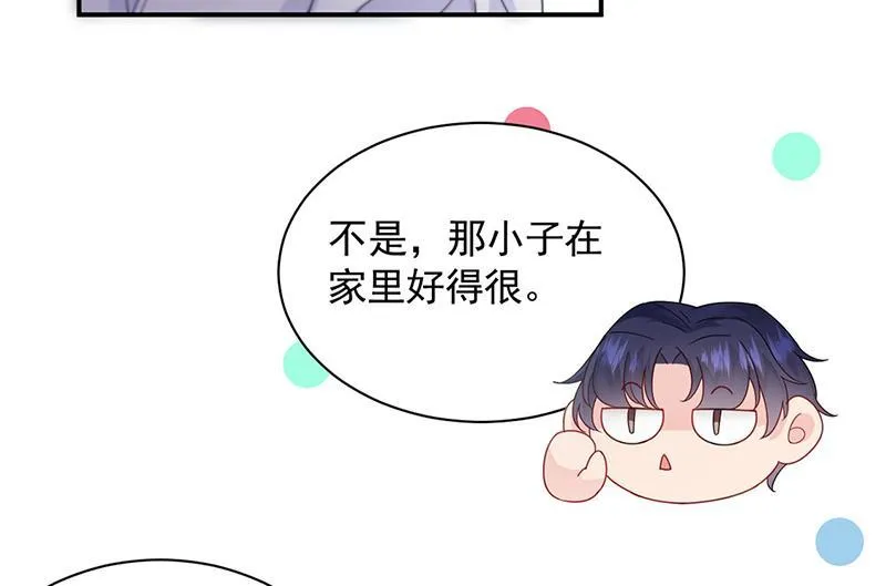第200话 是时候结束了 第42页