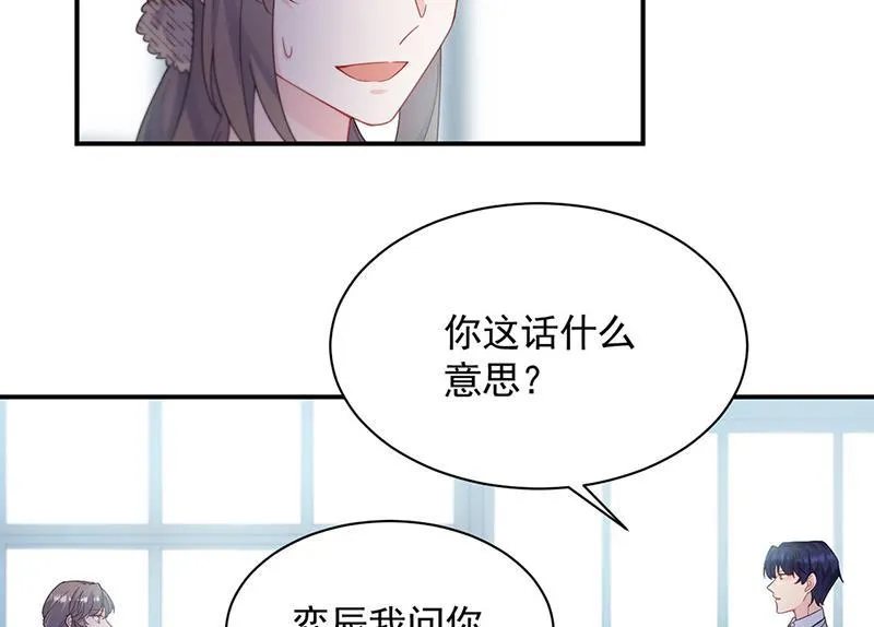 第200话 是时候结束了 第55页