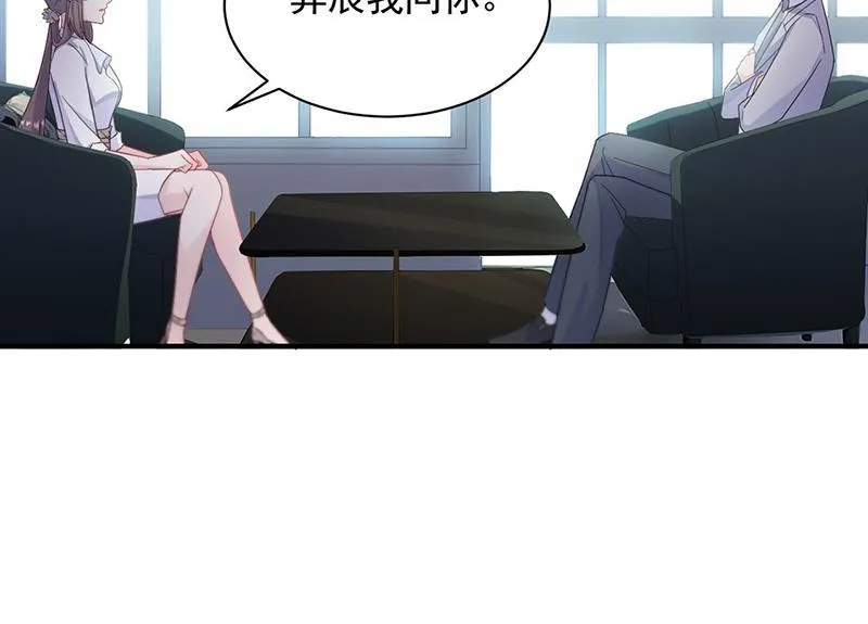 第200话 是时候结束了 第56页