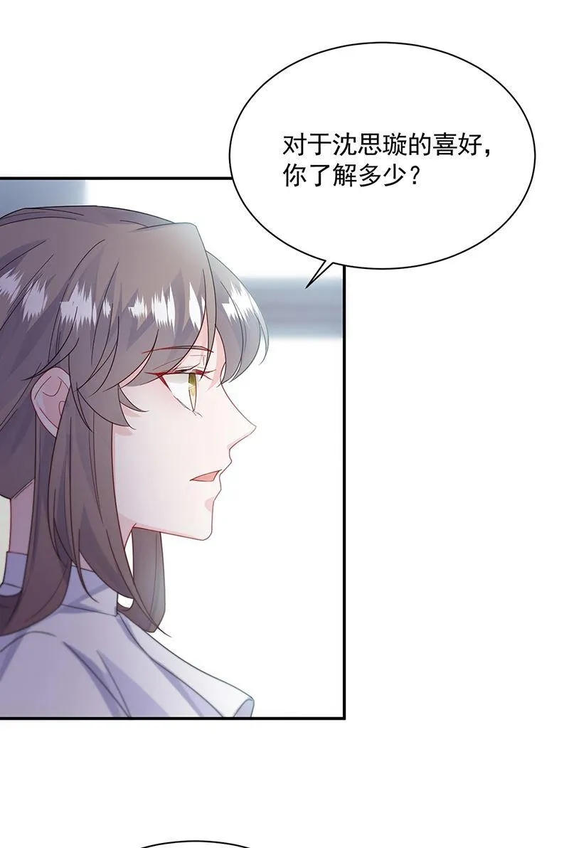 第200话 是时候结束了 第57页