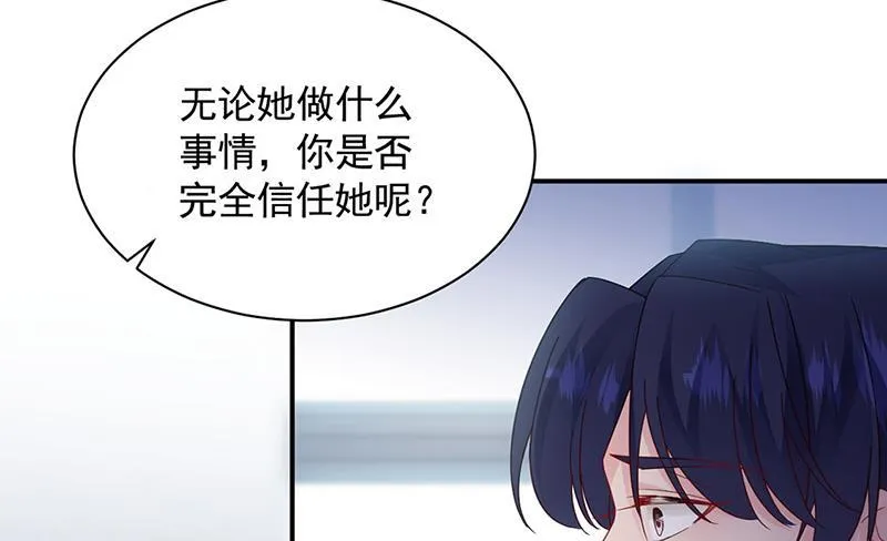 第200话 是时候结束了 第58页