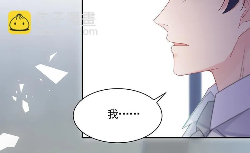 第200话 是时候结束了 第59页