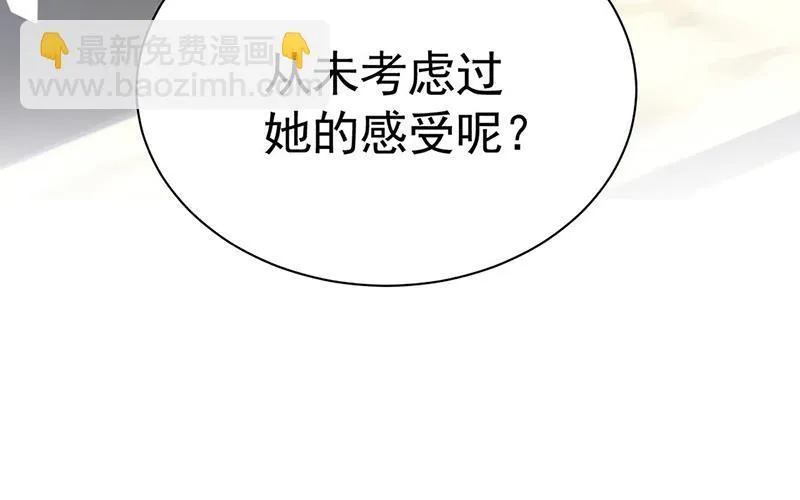 第200话 是时候结束了 第64页