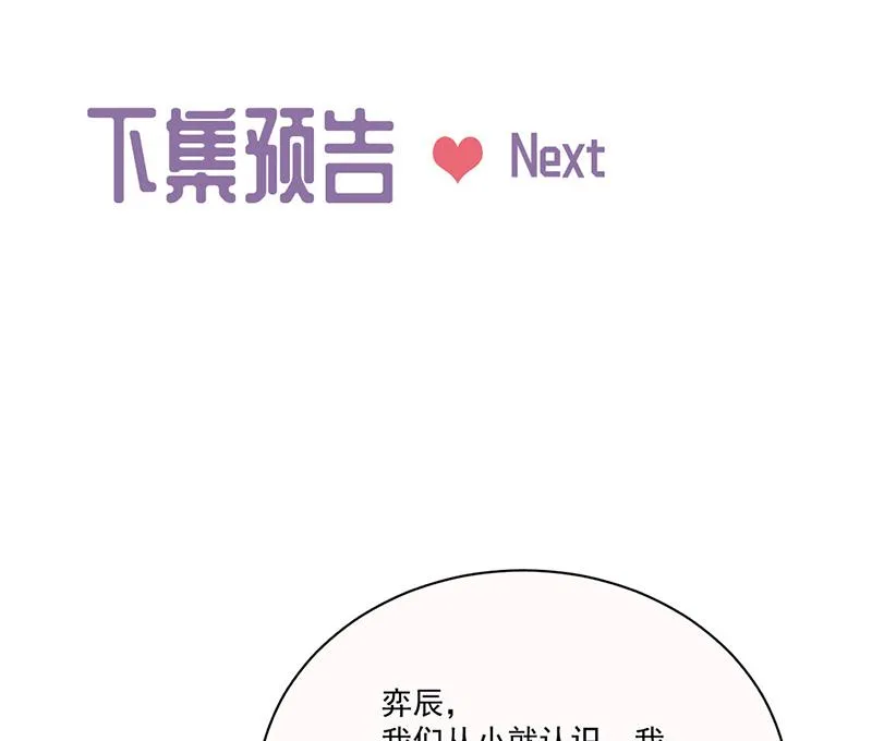 第200话 是时候结束了 第67页