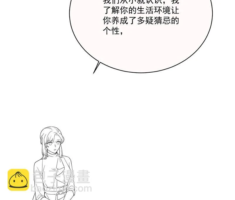 第200话 是时候结束了 第68页