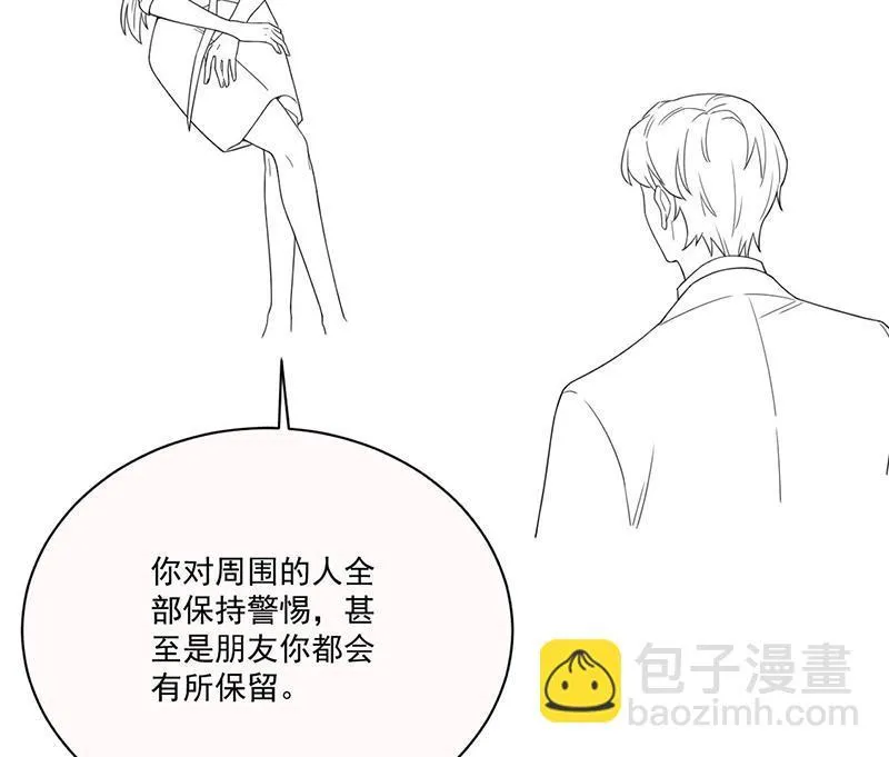 第200话 是时候结束了 第69页