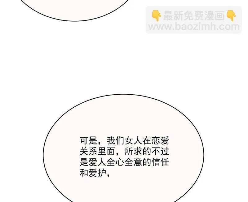 第200话 是时候结束了 第70页