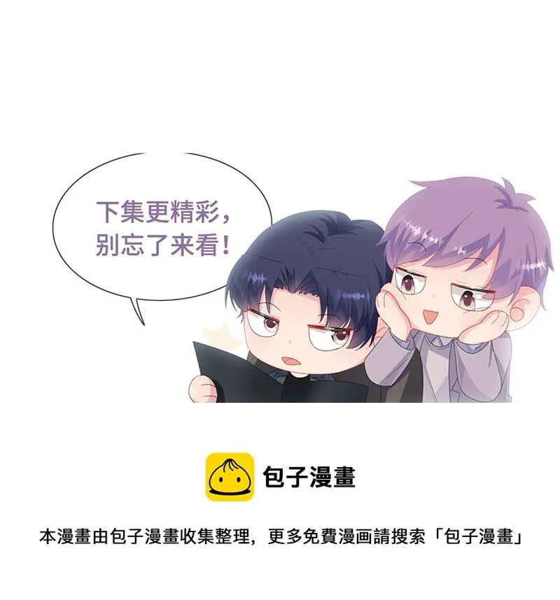 第200话 是时候结束了 第78页