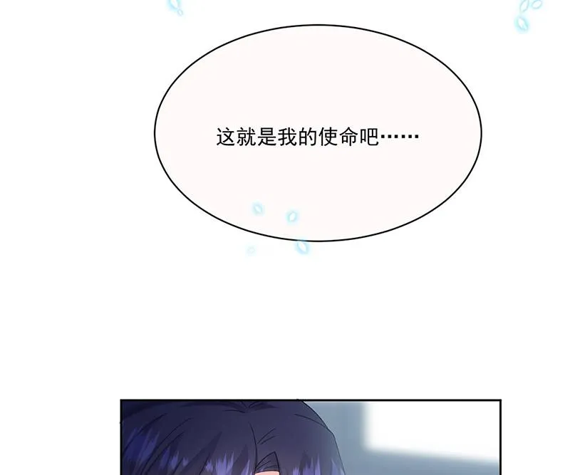 第201话 放弃喜欢你 第25页