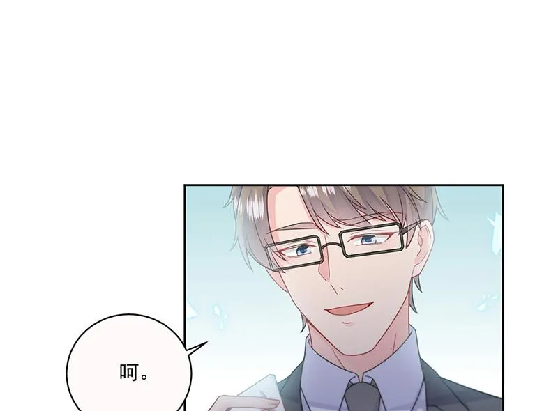第201话 放弃喜欢你 第48页