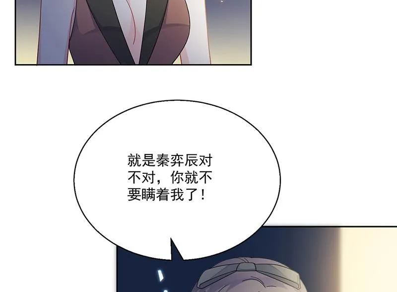 第204话 你就忍心放弃他？ 第8页