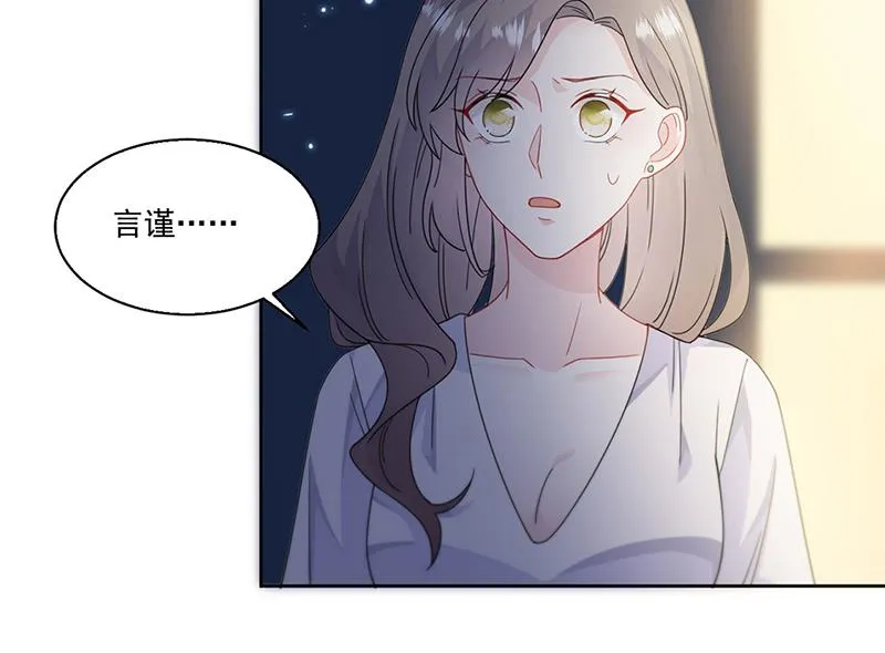 第204话 你就忍心放弃他？ 第9页