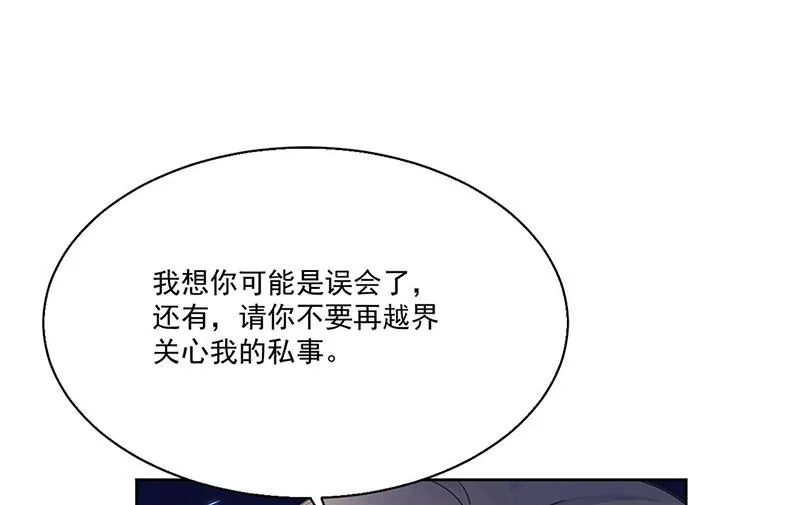 第204话 你就忍心放弃他？ 第10页