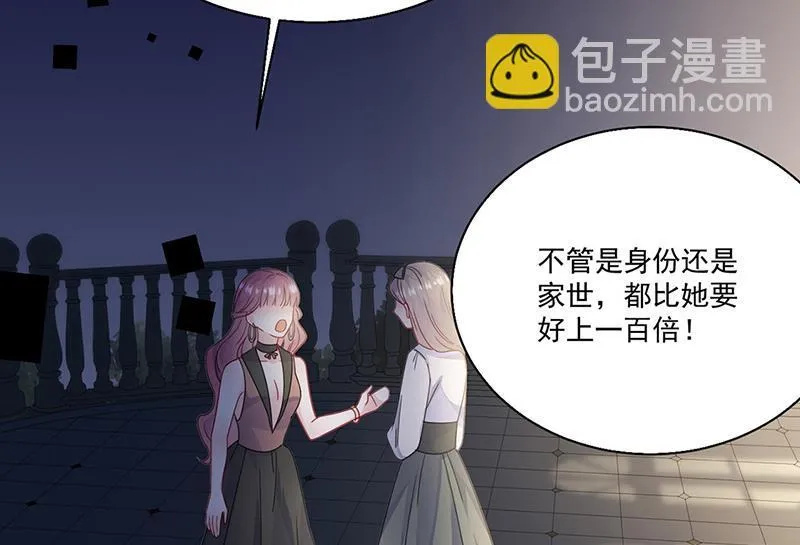 第204话 你就忍心放弃他？ 第18页