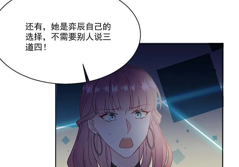 第204话 你就忍心放弃他？ 第32页