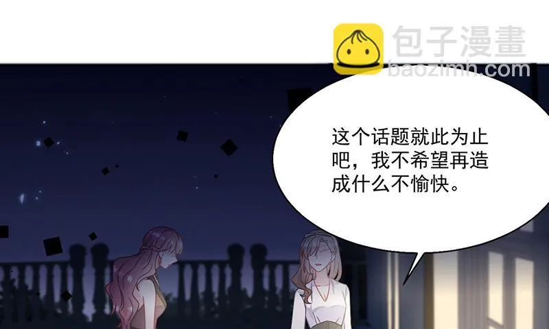 第204话 你就忍心放弃他？ 第35页