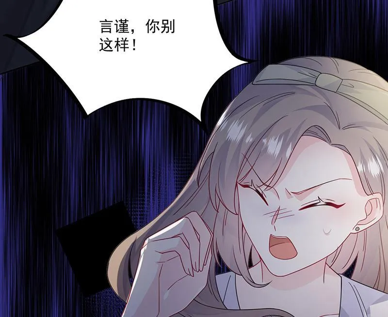 第204话 你就忍心放弃他？ 第51页